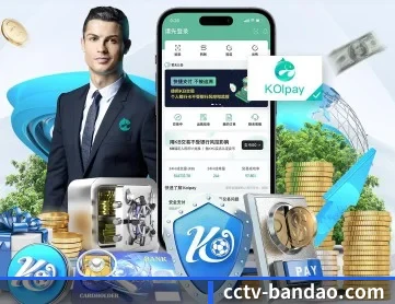 半岛综合 APP